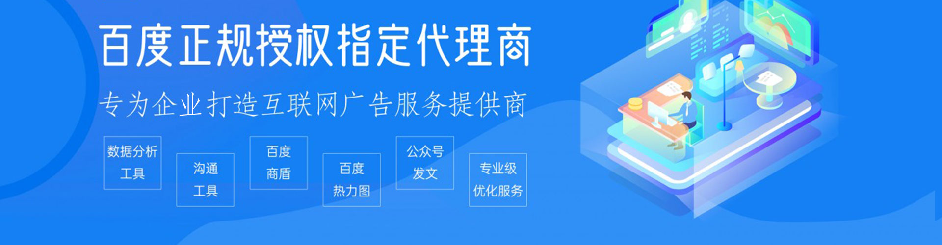 海曙竞价端口开户