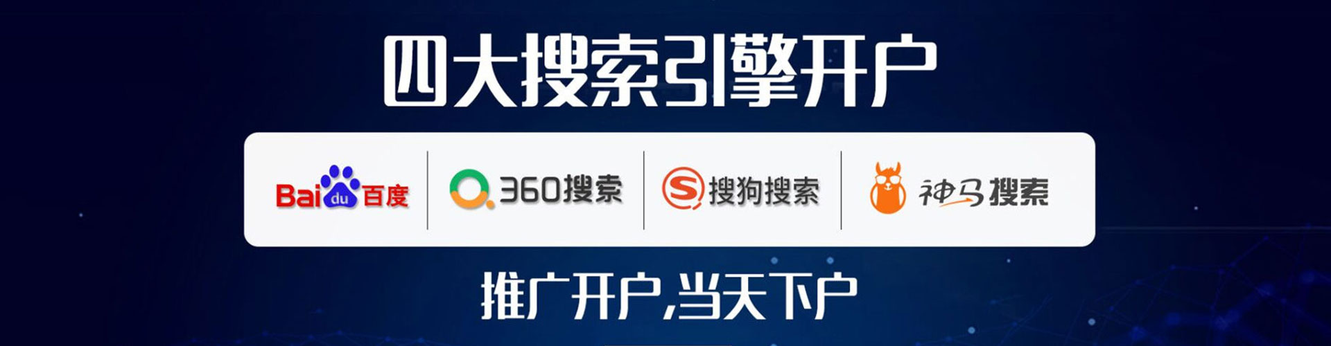 海曙百度充值返点