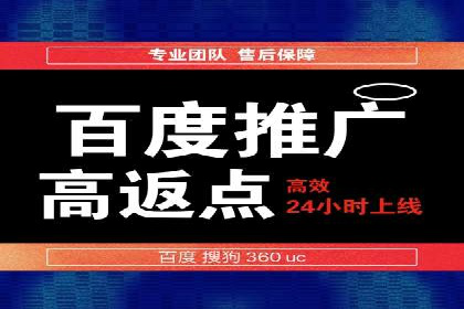 百度SEM竞价技巧，实战案例详解