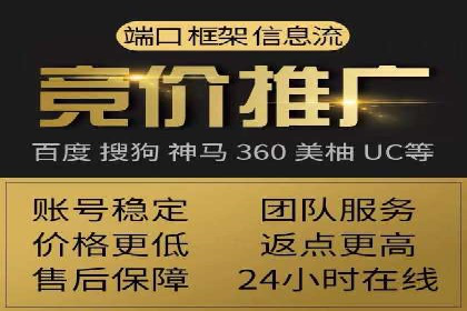 竞价推广开户费用攻略：案例分享助你高效推广