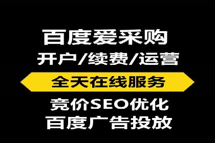 体育产业SEM网络推广的创意与实践